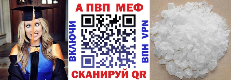 Alpha PVP СК КРИС  блэк спрут ССЫЛКА  Верещагино 