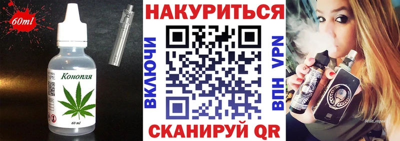 Печенье с ТГК марихуана  Верещагино 