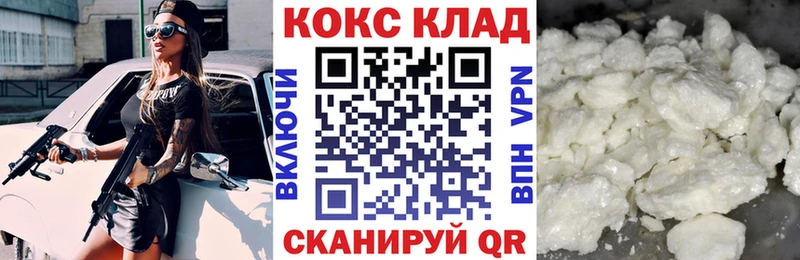 КОКАИН Перу  MEGA как войти  Верещагино 