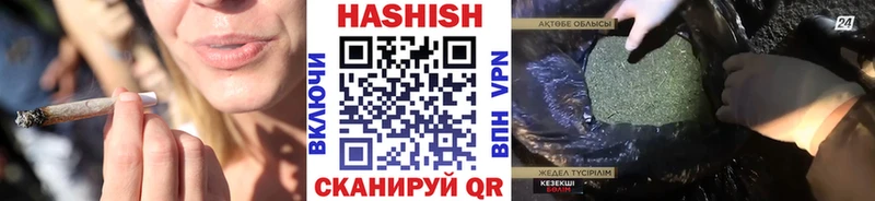 сколько стоит  blacksprut как зайти  Гашиш Изолятор  Верещагино 