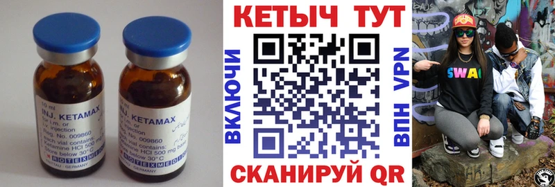 OMG зеркало  купить наркотики сайты  Верещагино  КЕТАМИН ketamine 