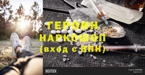 соль курить ск Белокуриха