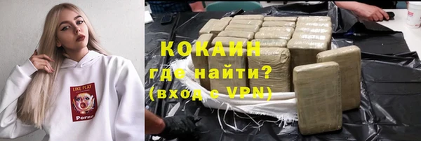 соль курить ск Белокуриха