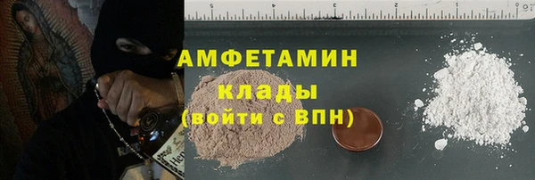 первитин Богородск