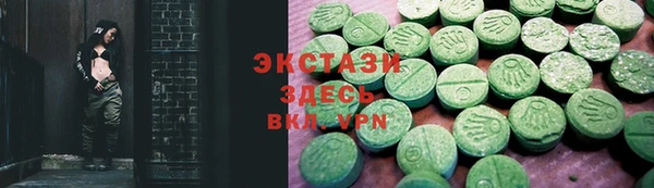 соль курить ск Белокуриха