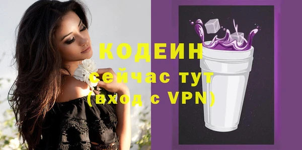 соль курить ск Белокуриха