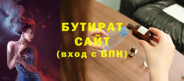 круглые Богородицк
