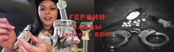 круглые Богородицк