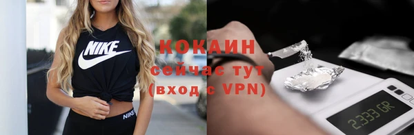 mix Беломорск