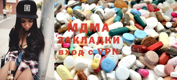 mix Беломорск