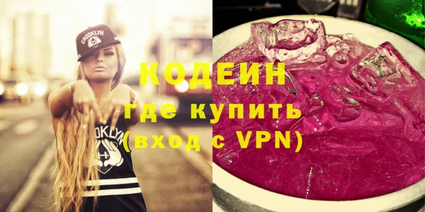 соль курить ск Белокуриха