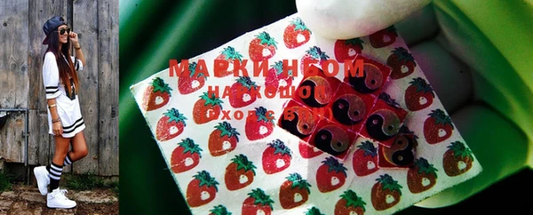 соль курить ск Белокуриха