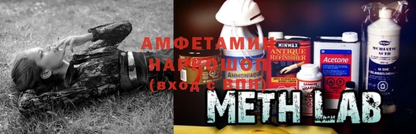 первитин Богородск