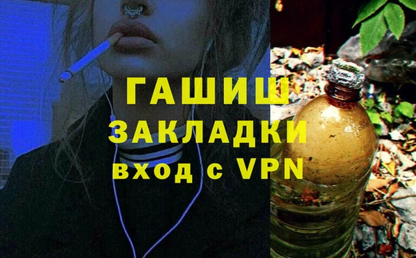 соль курить ск Белокуриха