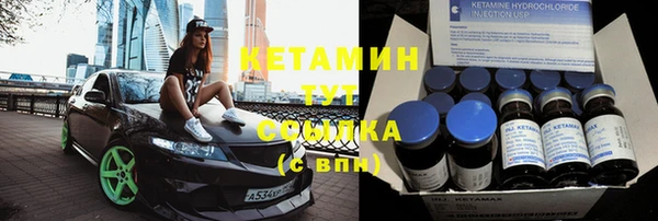 первитин Богородск