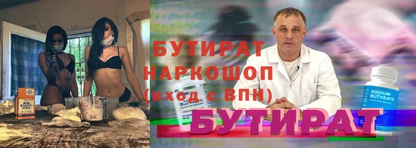 соль курить ск Белокуриха
