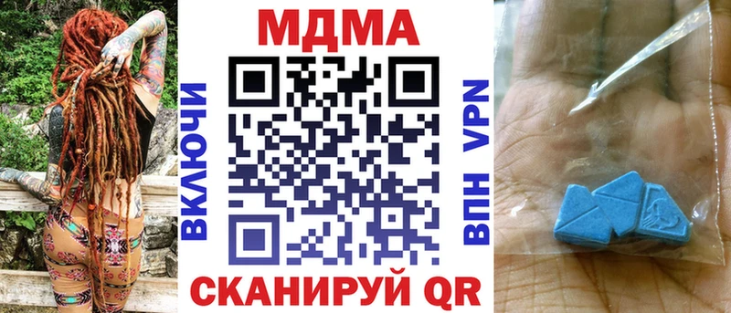 MDMA Molly  MEGA tor  Верещагино 