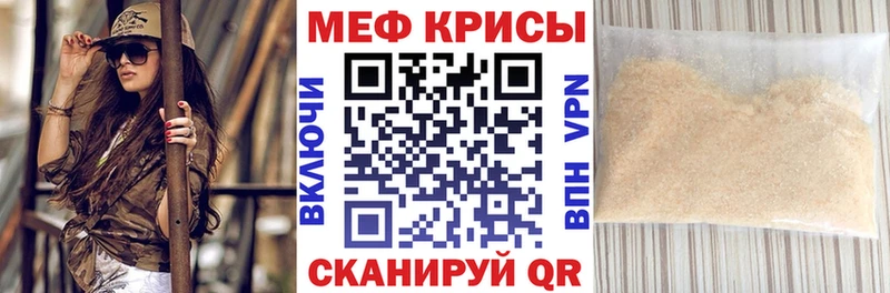где купить наркотик  Верещагино  Мефедрон mephedrone 