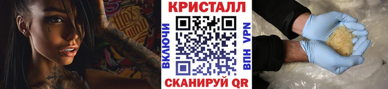 хочу   Верещагино  Метамфетамин пудра 
