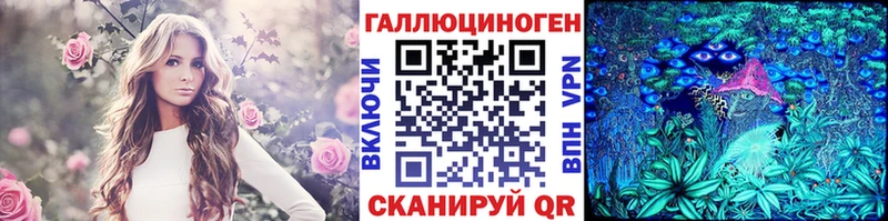 KRAKEN tor  Верещагино  Псилоцибиновые грибы Cubensis 